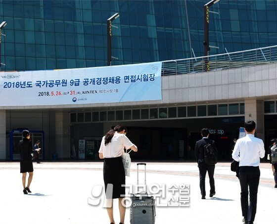 공무원수험신문 웹용_3.jpg