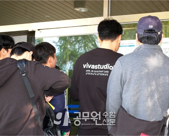 공무원수험신문 웹용(308)_6.jpg