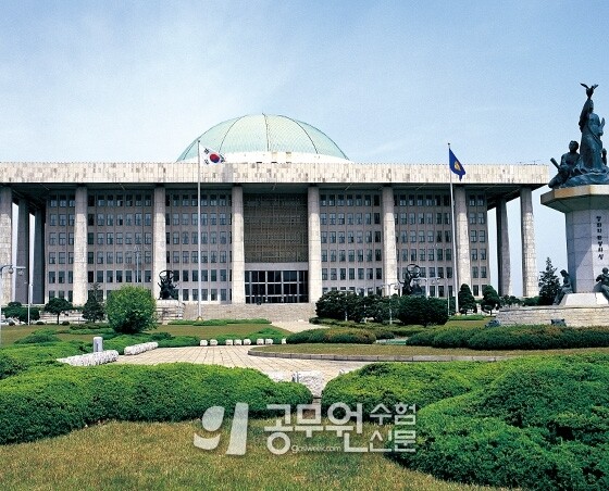 국회직.jpg