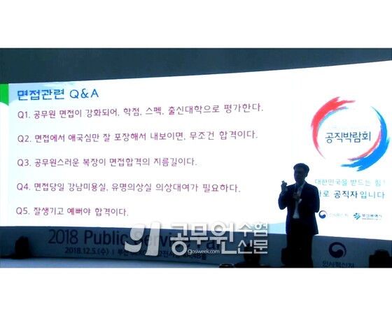 공무원수험신문 웹용(309)_6.jpg