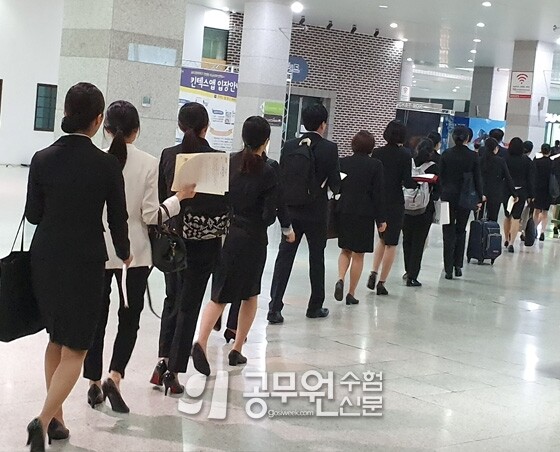 공무원수험신문 웹용(310) 2.jpg