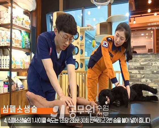 공무원수험신문 웹용_312_8.jpg