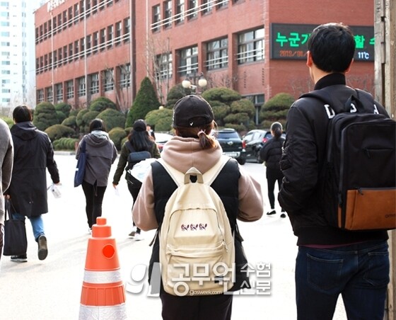 교육청 공무원.jpg