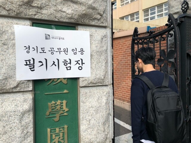 경기도 성남시험장.jpg