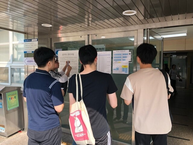 지방직 9급 경기도 시험장2.jpg