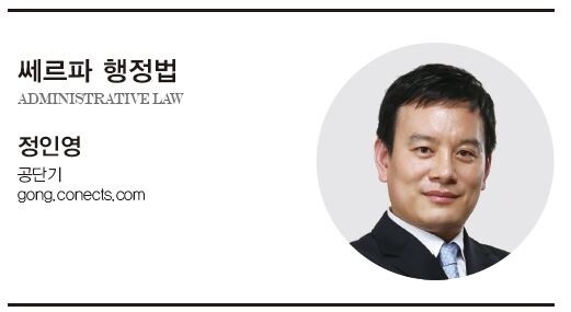 서울시9급 행정법총론 정인영.jpg