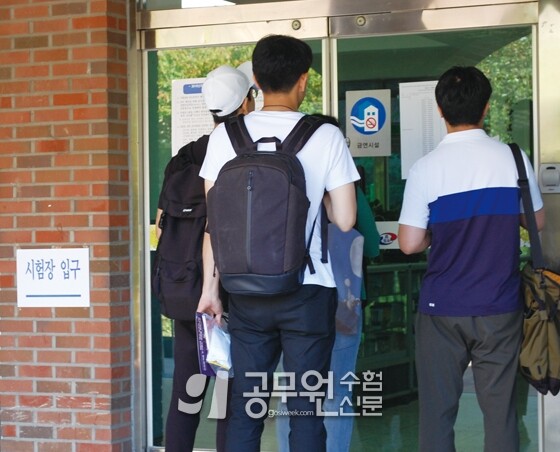 공무원수험신문 웹용_314_11.jpg