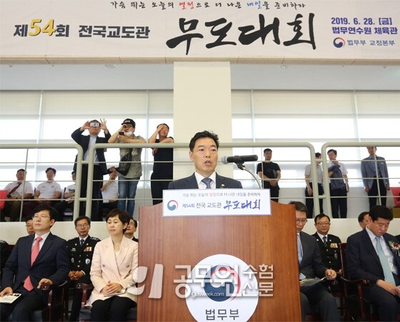 교도관 무도대회.jpg