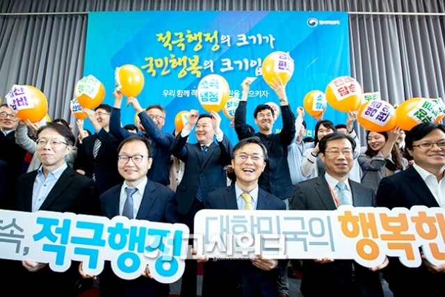 적극행정.jpg