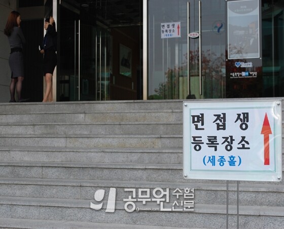 서울시 면접.jpg