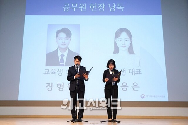 5급 공채 사무관.jpg