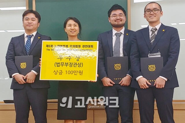 충남대 로스쿨.jpg