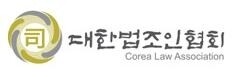 대한법조인.jpg