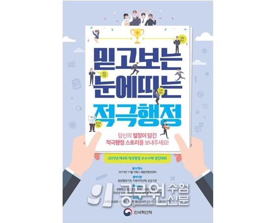 공무원수험신문 워터마크(560×452).jpg