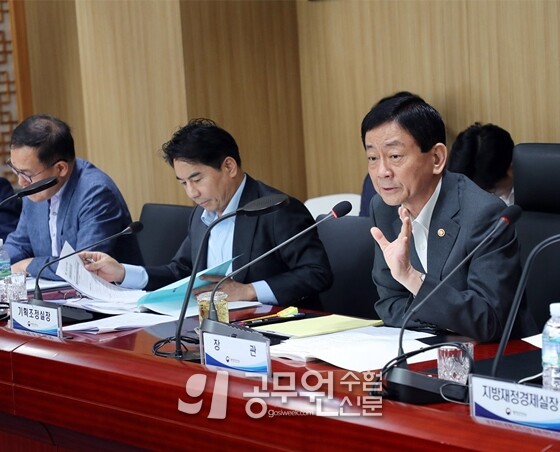 공무원 출창여비 웹용.jpg