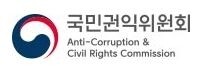 국민권익위.jpg