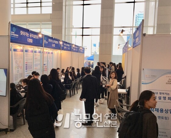 찾아가는 공직설명회 웹용.jpg