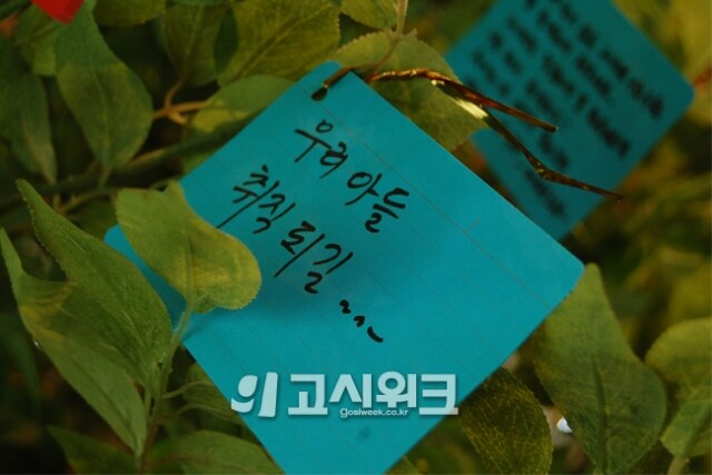 부모 능력과 취업.jpg