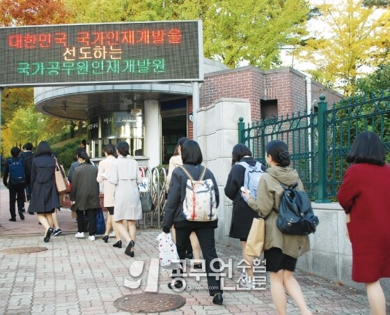 국가직  7급 2.jpg