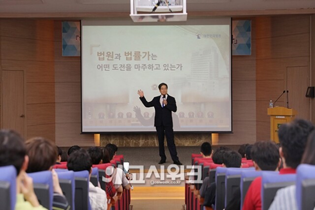 김명수 대법원장.jpg