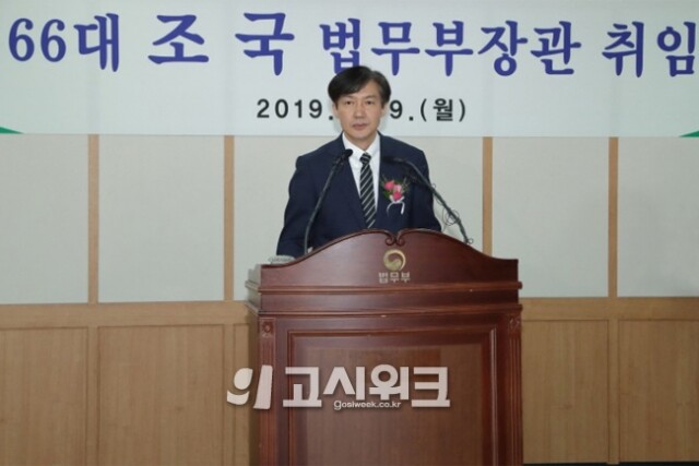 검찰개혁 추진지원단 웹용.jpg