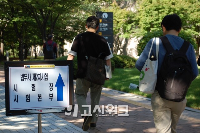 법무사 2차 임박.jpg