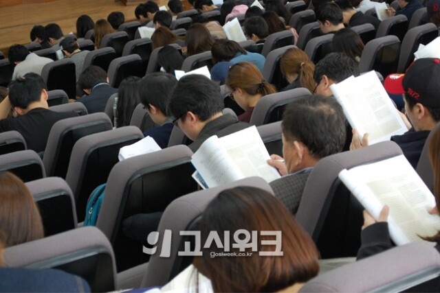 취업준비 비용.jpg