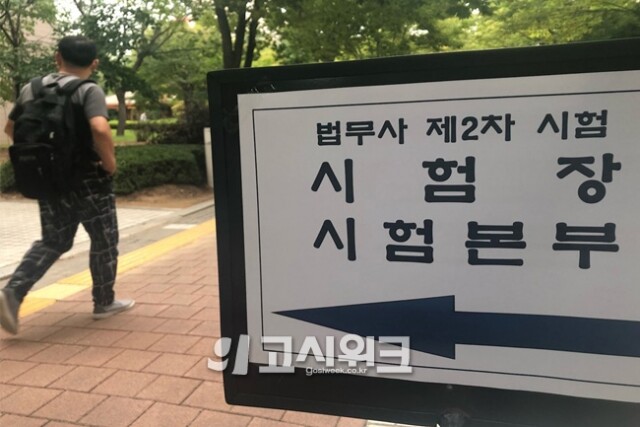 법무사 2차 1-1.jpg