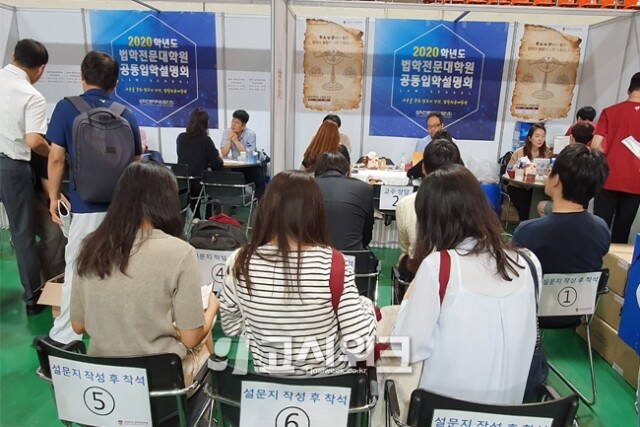 로스쿨 접수 사진 1.jpg