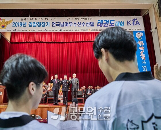 태권도 대회.jpg