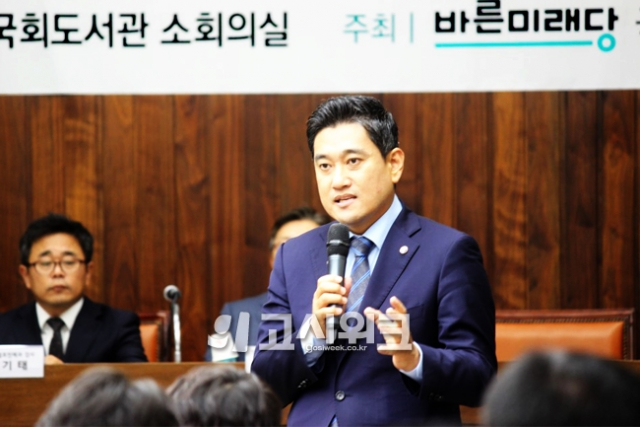 2면 상단(오신환 의원 사시 존치 주장).png