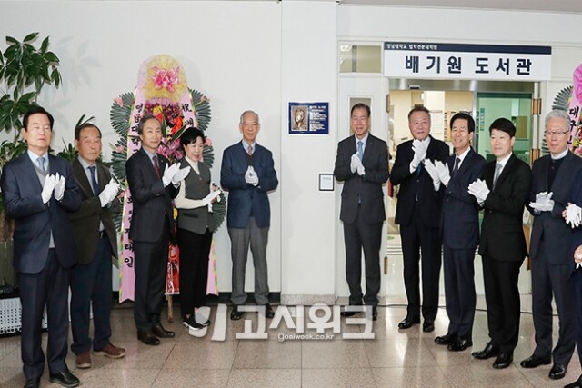 배기원 도서관.jpg