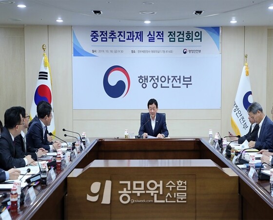 행정안전부 우수기관 선정.jpg