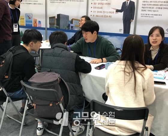 공직박람회 2-2.jpg