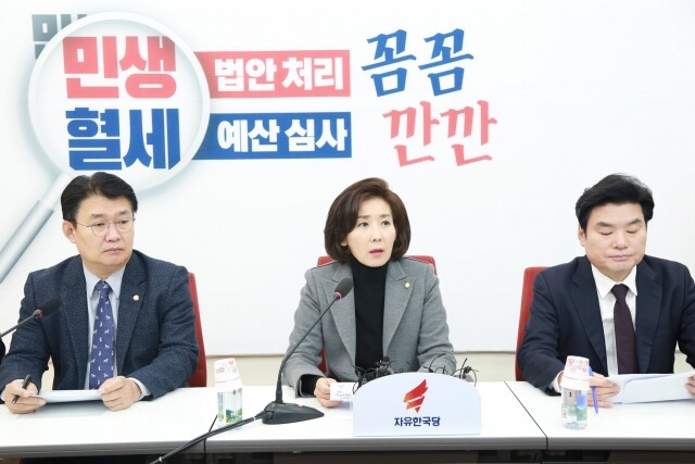 자유한국당 로스쿨 문제.jpg