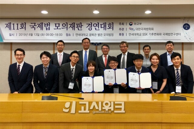 국제법 모의재판경연대회 웹용.jpg