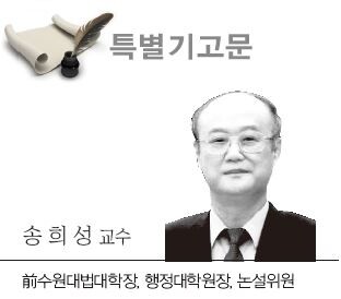 송희성.JPG