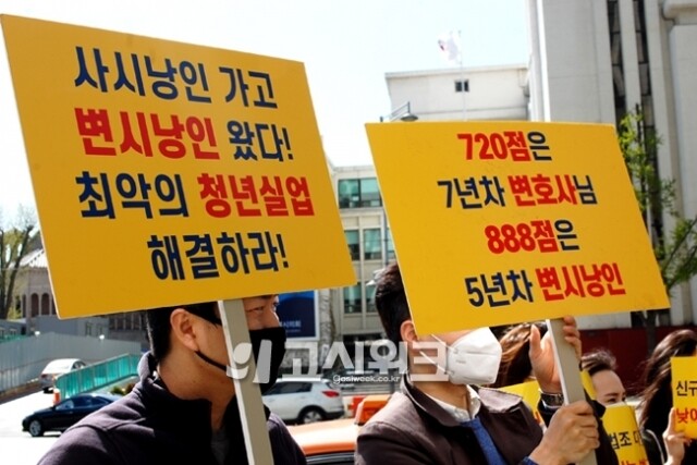 변호사시험 합격률 제고.jpg