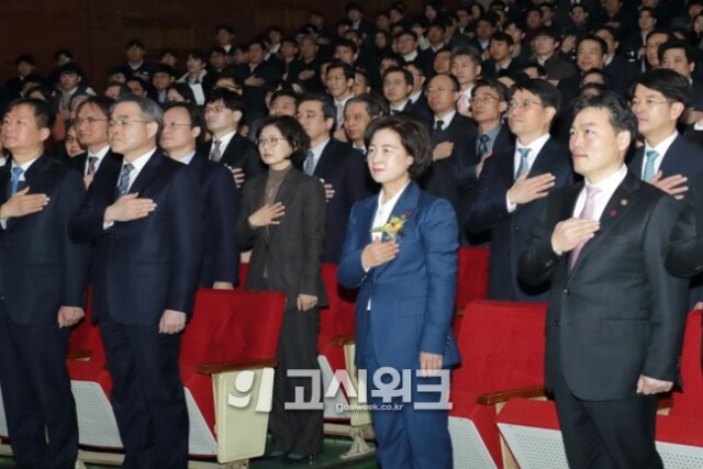 검찰 직제개편.jpg