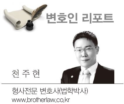 변호인 리포트 사진.JPG