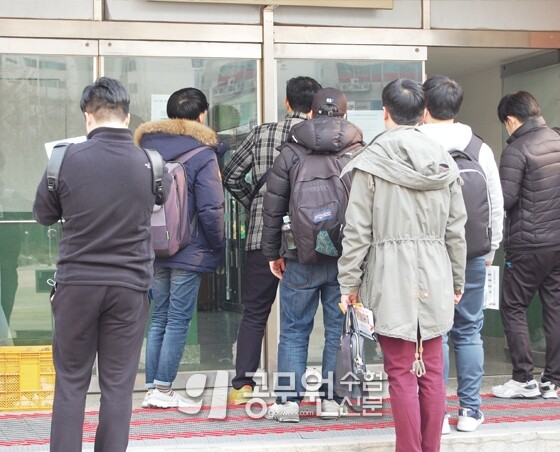 공무원수험신문 웹용(292)_2.jpg