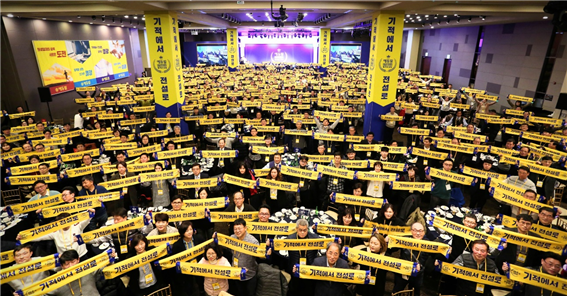 에듀윌 주택관리사.png