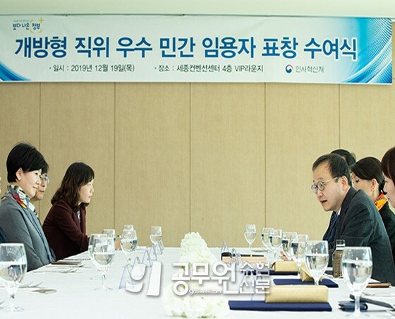 개방형 직위.jpg