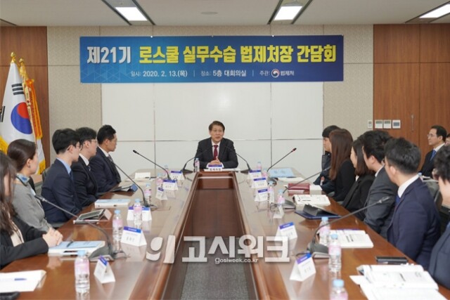 법제처 간담회.jpg