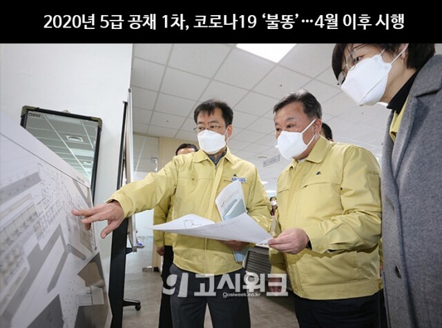 2020 고시위크 343호 웹용 메인이미지.jpg