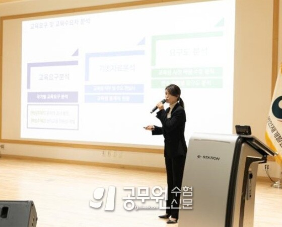 공무원 온라인 진행.jpg