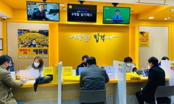 [에듀윌-보도자료] 200313_18시 유망 자격증 _주택관리사_ 에듀윌 전국 직영학원 11 개인맞춤 상담으로 궁금증 해결.jpg