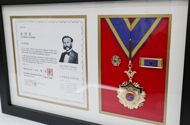 [에듀윌-보도자료] 200402_에듀윌, 꾸준한 사회공헌 활동 결실 맺어 대한적십자사 ‘명예장’ 수상.JPG