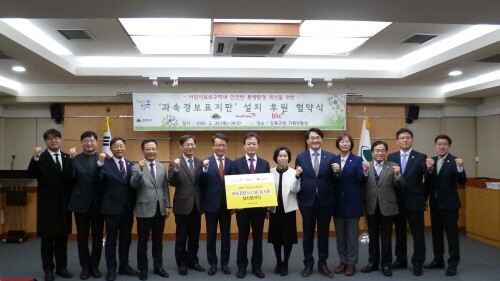 [크기변환]강북구 협약식 1.jpg