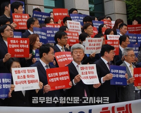 변호사 수 결과 유출.jpg